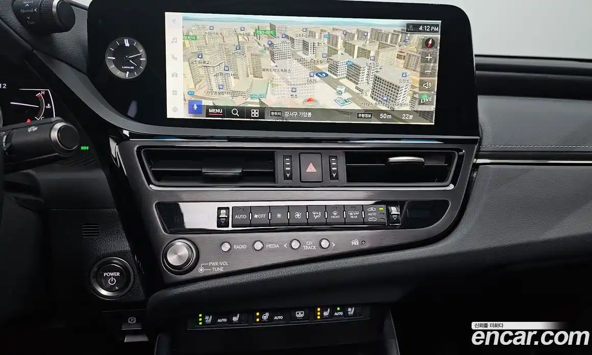 Lexus ES 2023 2.5 Автомат в Москве № 198790, фото 14