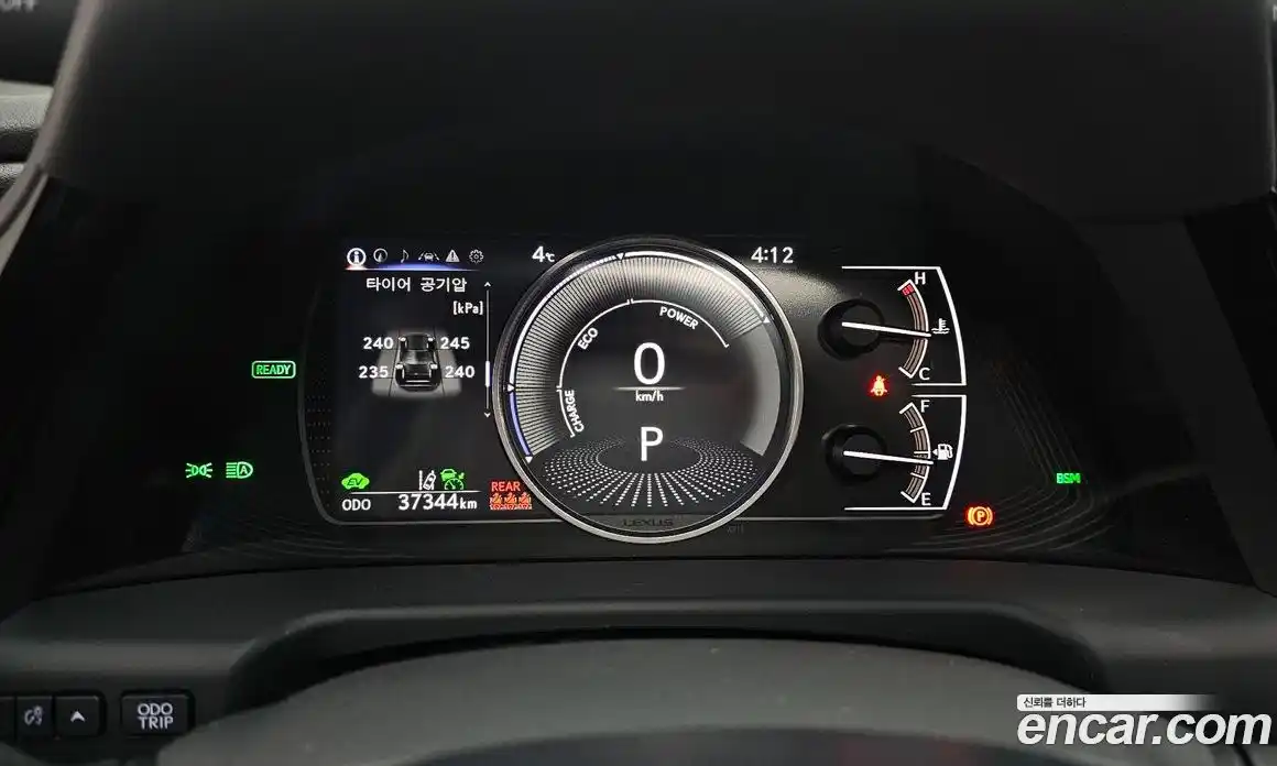 Lexus ES 2023 2.5 Автомат в Москве № 198790, фото 8