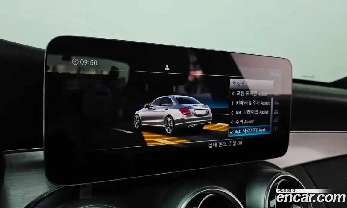 Mercedes-Benz C-Class 2021 2.0 Автомат в Москве № 206945, фото 17