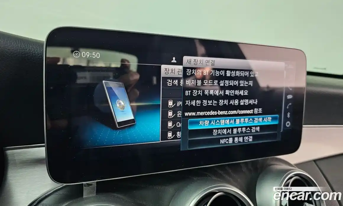 Mercedes-Benz C-Class 2021 2.0 Автомат в Москве № 206945, фото 9