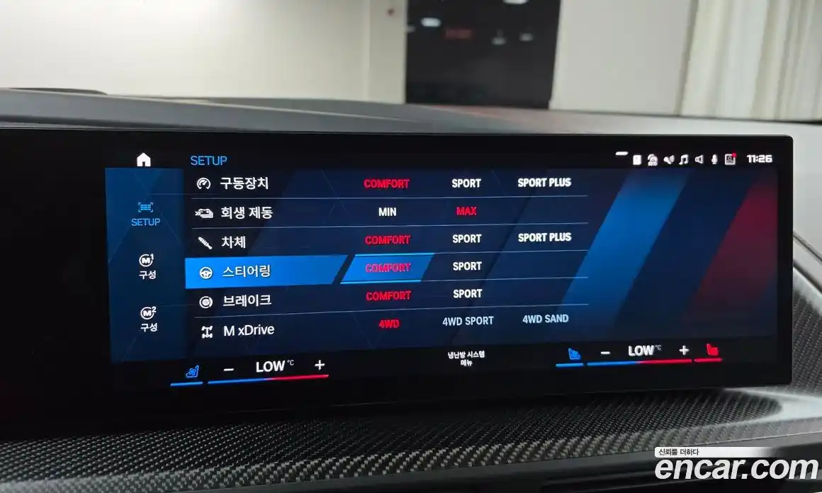 BMW XM 2023 4.4 Автомат в Москве № 210117, фото 13