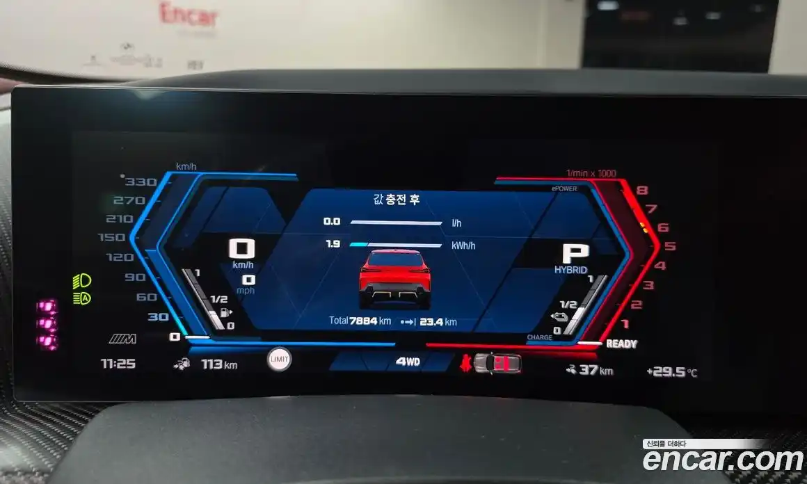 BMW XM 2023 4.4 Автомат в Москве № 210117, фото 14