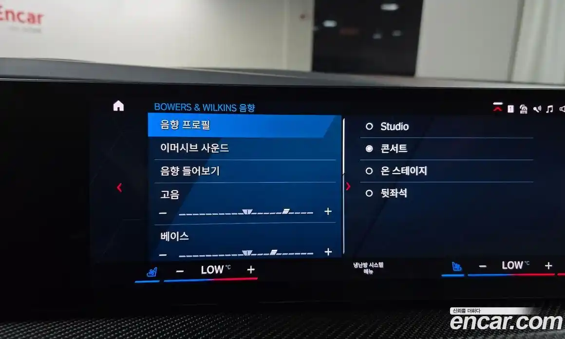 BMW XM 2023 4.4 Автомат в Москве № 210117, фото 4