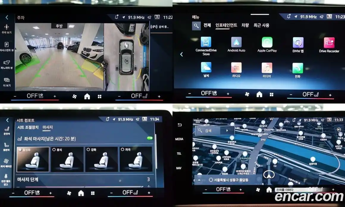 BMW X1 2025 2.0 Автомат в Москве № 210160, фото 20