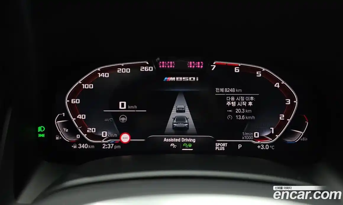 BMW 8-Series 2025 4.4 Автомат в Москве № 210170, фото 1