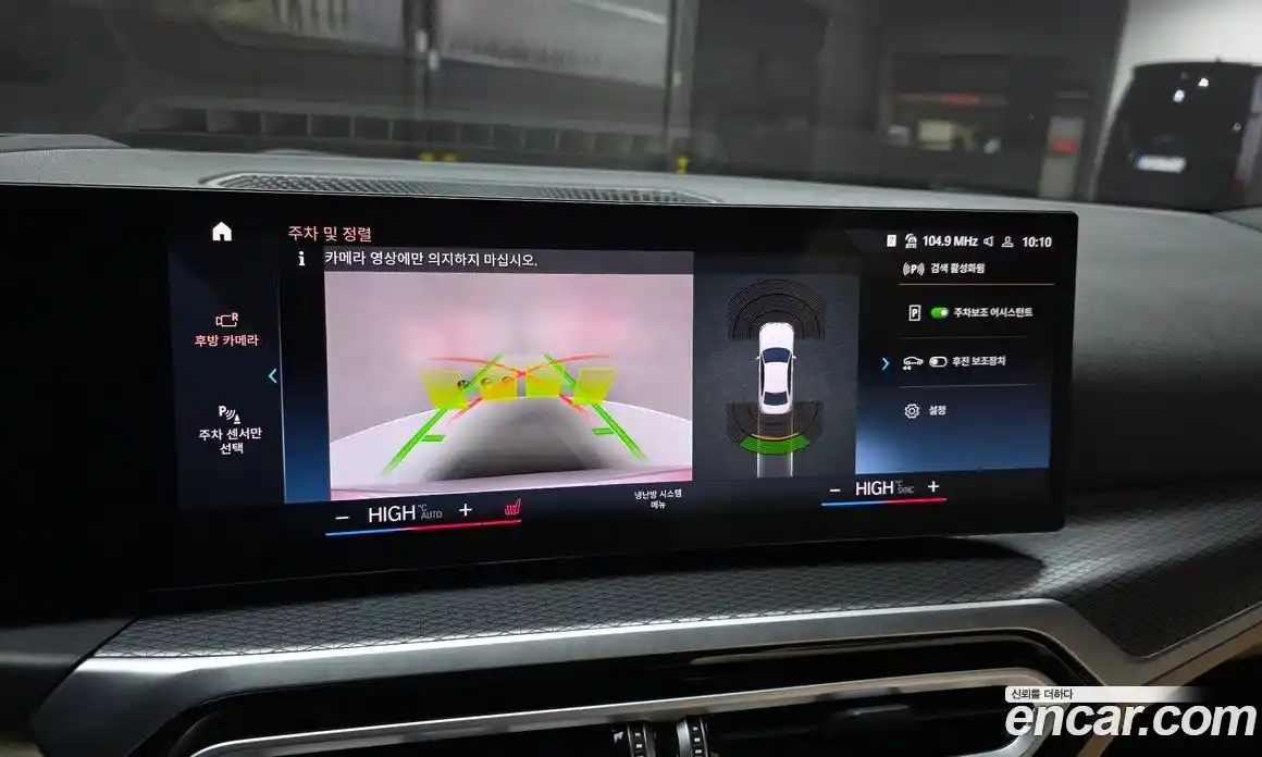 BMW 3-Series 2023 2.0 Автомат в Москве № 211702, фото 3