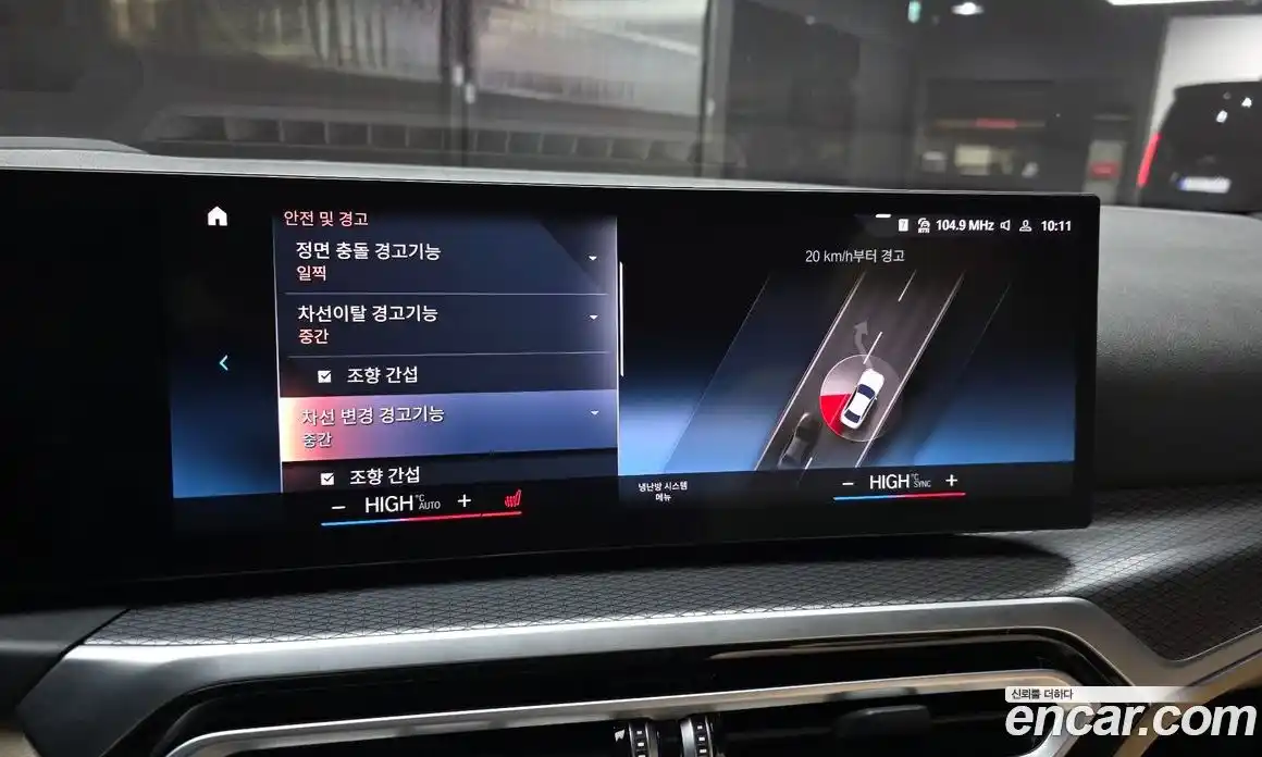 BMW 3-Series 2023 2.0 Автомат в Москве № 211702, фото 8