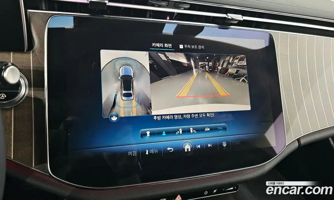 Mercedes-Benz E-Class 2024 2.0 Автомат в Москве № 219692, фото 7