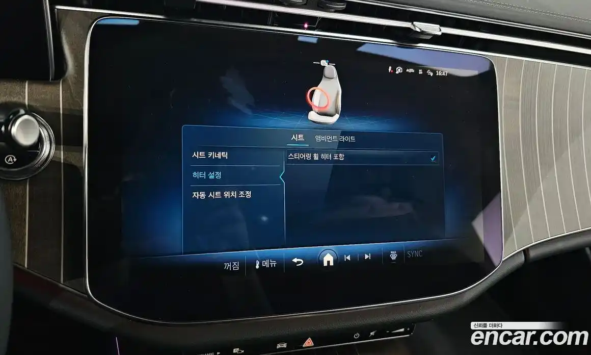 Mercedes-Benz E-Class 2024 2.0 Автомат в Москве № 219692, фото 9