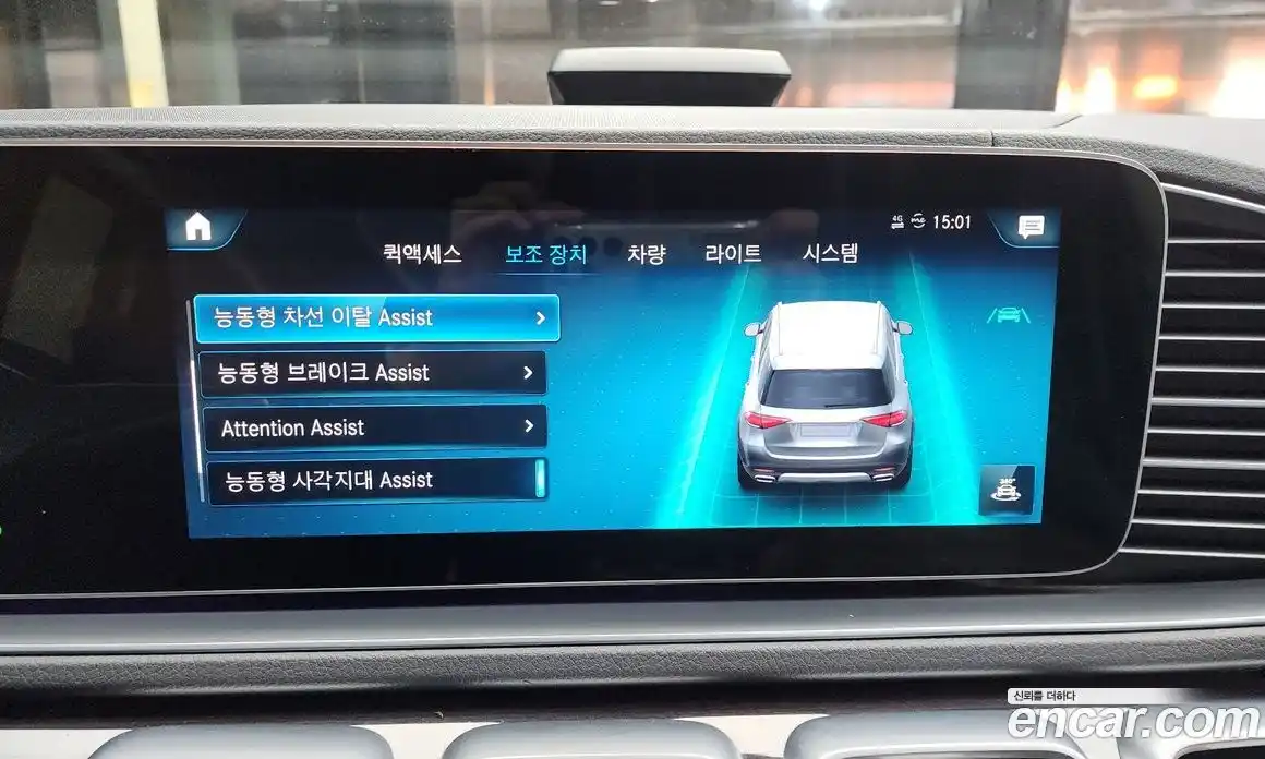 Mercedes-Benz GLE-Class 2021 2.0 Автомат в Москве № 222566, фото 19