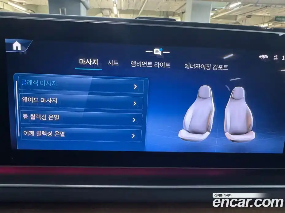 Mercedes-Benz GLE-Class 2025 3.0 Автомат в Москве № 229341, фото 15