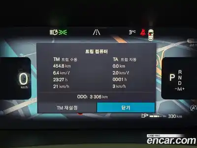 Volvo XC90 2026 2.0 Автомат в Москве № 230763, миниатюра 8