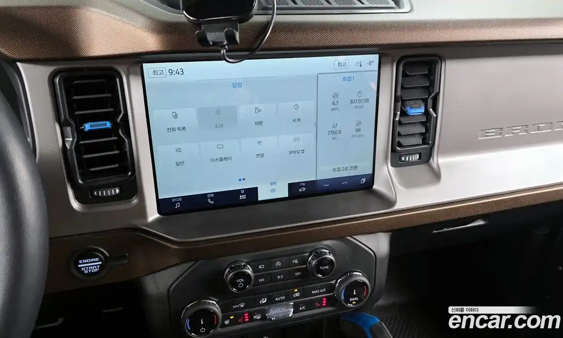 Ford Bronco 2022 2.7 Автомат в Москве № 233232, фото 14