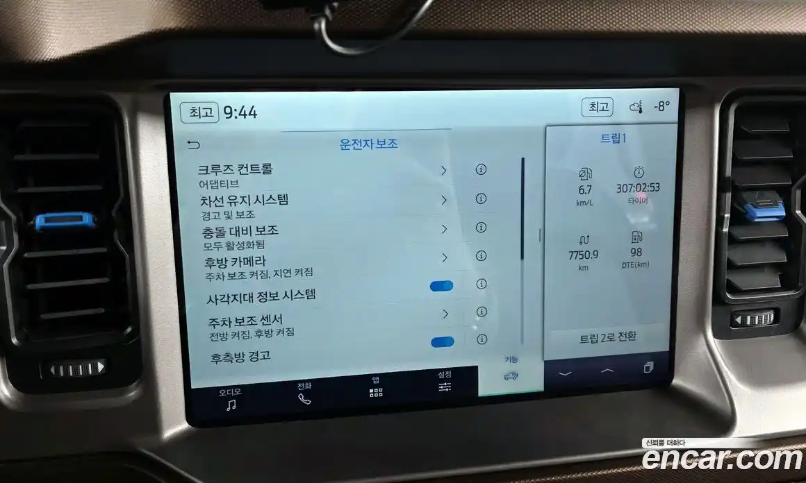 Ford Bronco 2022 2.7 Автомат в Москве № 233232, фото 16