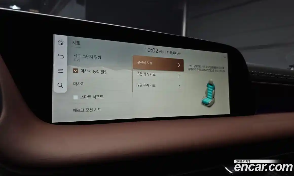 Genesis G90 2023 3.5 Автомат в Москве № 24028, фото 15