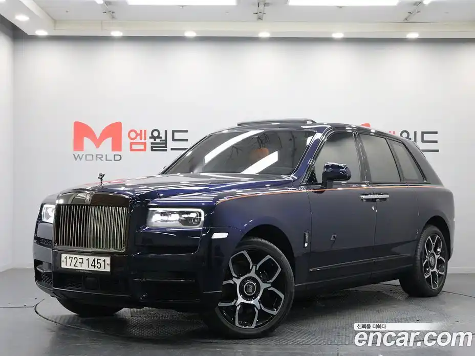 Rolls-Royce Cullinan 2020 6.7 Автомат в Москве № 256720, фото 1