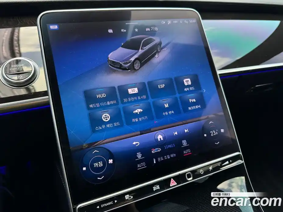 Mercedes-Benz S-Class 2024 3.0 Автомат в Москве № 287375, фото 19