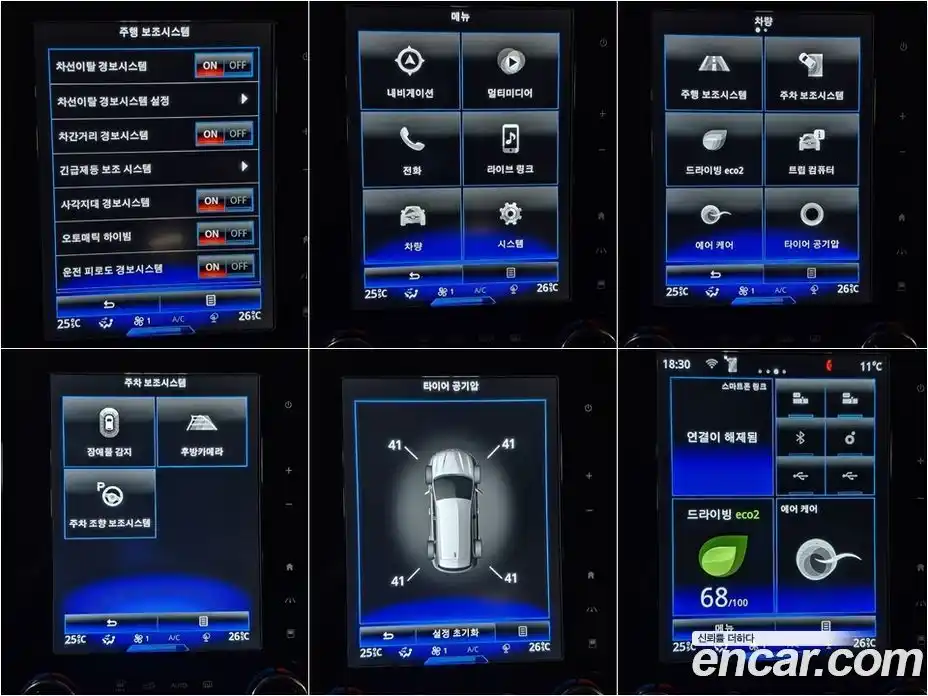 Renault QM6 2023 2.0 Автомат в Москве № 301500, фото 13