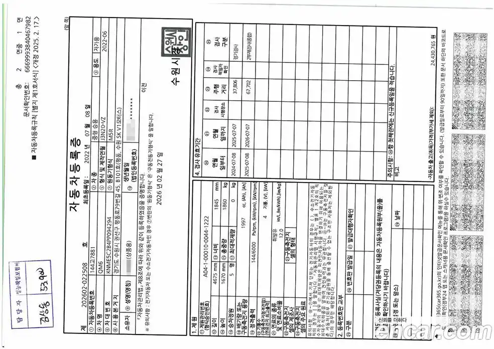 Renault QM6 2023 2.0 Автомат в Москве № 301500, фото 18