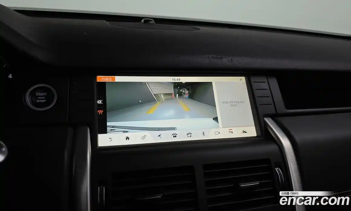 Land Rover Discovery Sport 2018 2.0 Автомат в Москве № 315880, фото 15