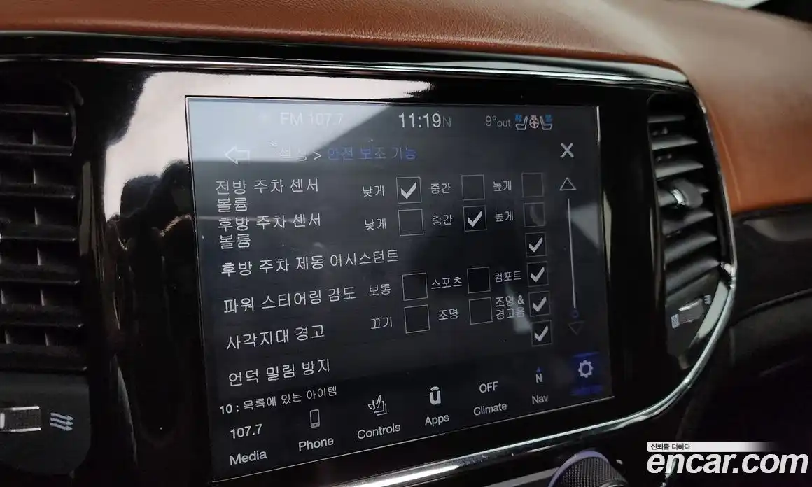 Jeep Cherokee 2021 3.6 Автомат в Москве № 318204, фото 16