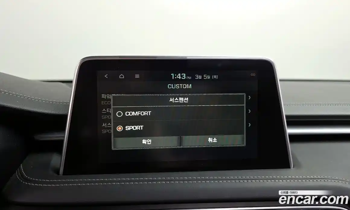 Genesis G70 2019 3.3 Автомат в Москве № 339363, фото 13