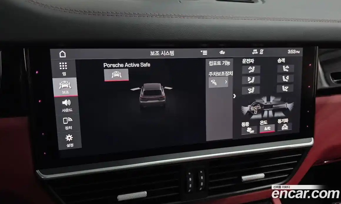 Porsche Cayenne 2020 3.0 Автомат в Москве № 344451, фото 15