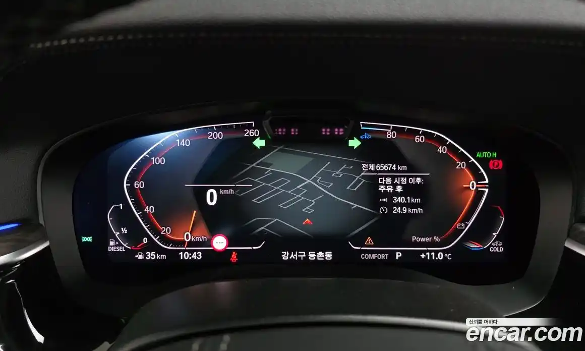 BMW Gran Turismo 2023 2.0 Автомат в Москве № 367097, фото 7