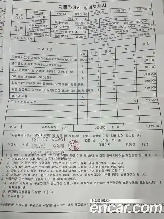 Audi A7 2012 3.0 Автомат в Москве № 373628, фото 13