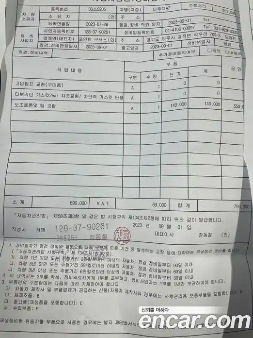 Audi A7 2012 3.0 Автомат в Москве № 373628, фото 14