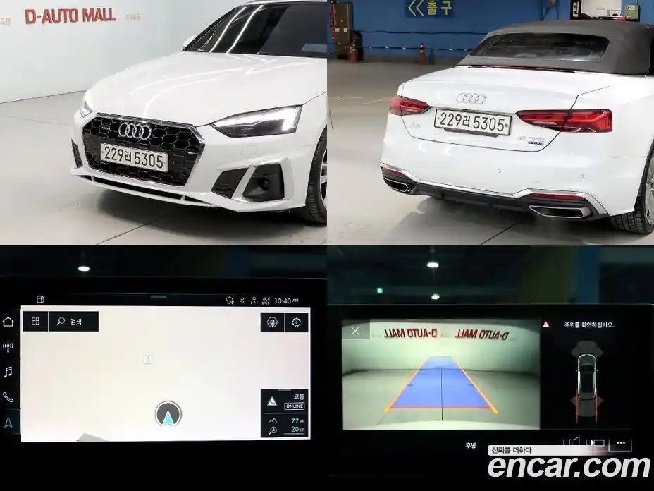 Audi A5 2020 2.0 Автомат в Москве № 415159, фото 17