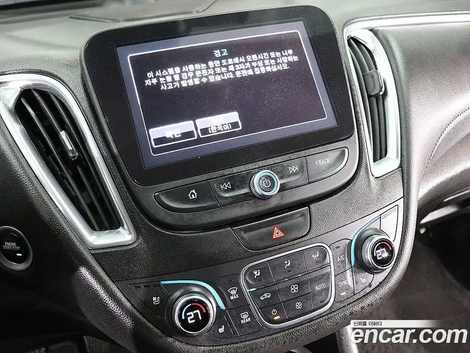 Chevrolet Malibu 2018 1.5 Автомат в Москве № 42098, фото 17