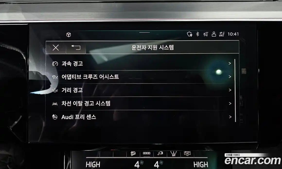 Audi e-tron 2021 0.2 Автомат в Москве № 468908, фото 16