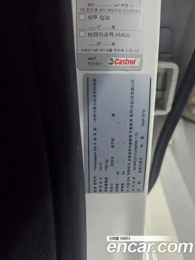 Volkswagen Golf 2011 2.0 Автомат в Москве № 472579, миниатюра 7