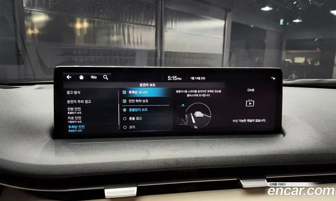 Genesis GV70 2023 2.2 Автомат в Москве № 57163, фото 6