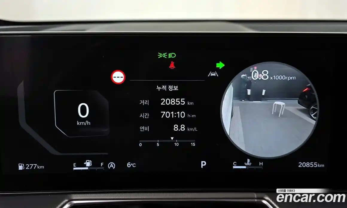 Kia Sorento 2024 2.5 Автомат в Москве № 75059, фото 1