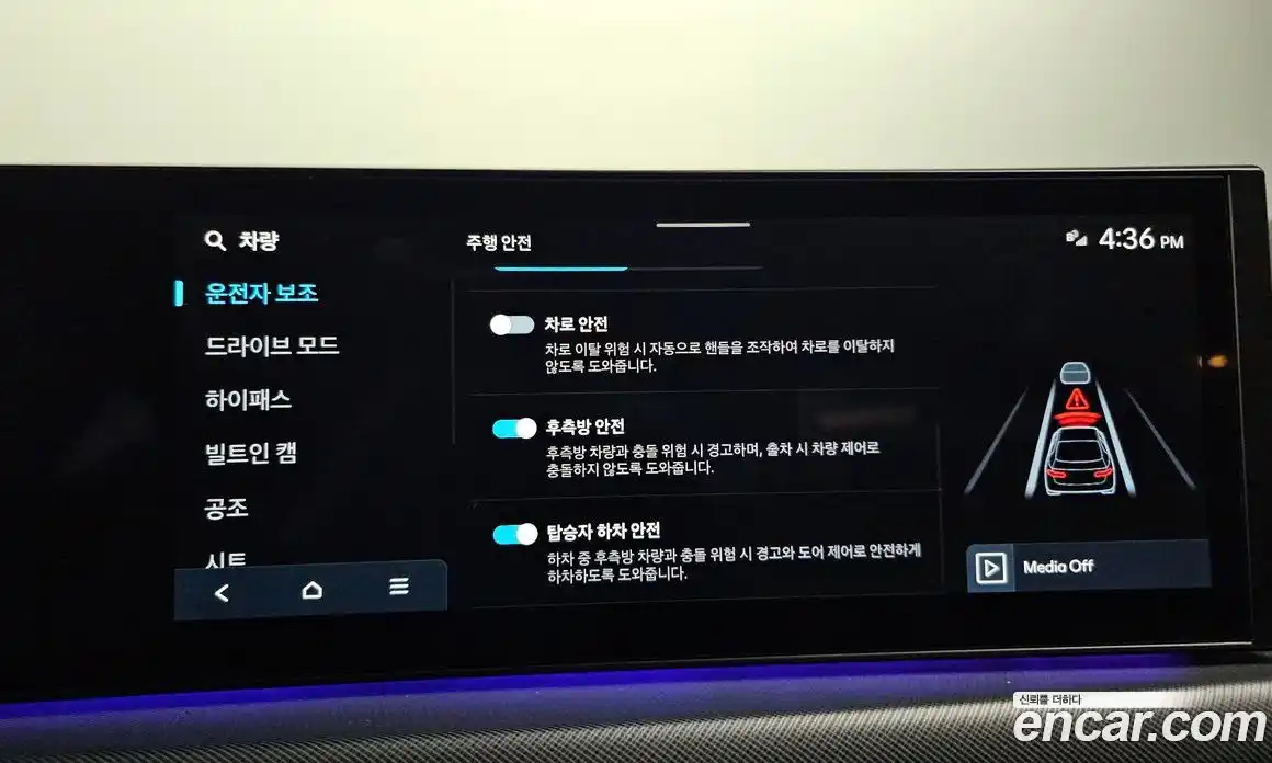 Hyundai Sonata 2024 1.6 Автомат в Москве № 8932, фото 10