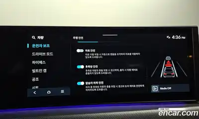 Hyundai Sonata 2024 1.6 Автомат в Москве № 8932, миниатюра 10