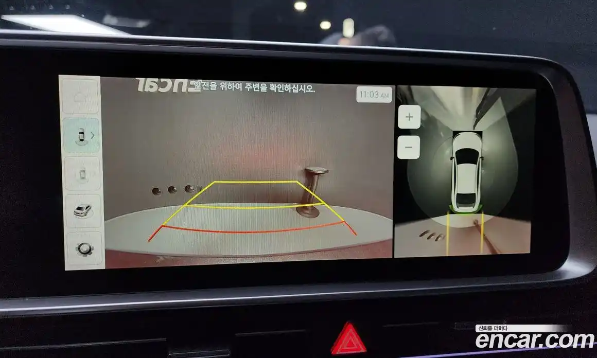 Hyundai Ioniq 6 2023 0.1 Автомат в Москве № 109012, фото 15