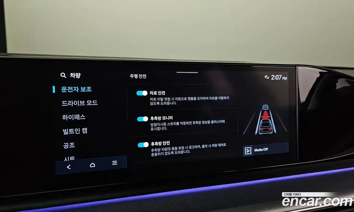 Hyundai Grandeur 2024 2.5 Автомат в Москве № 110075, фото 11