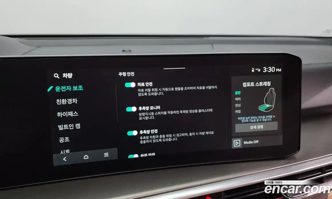 Kia Sorento 2024 1.6 Автомат в Москве № 11122, фото 19