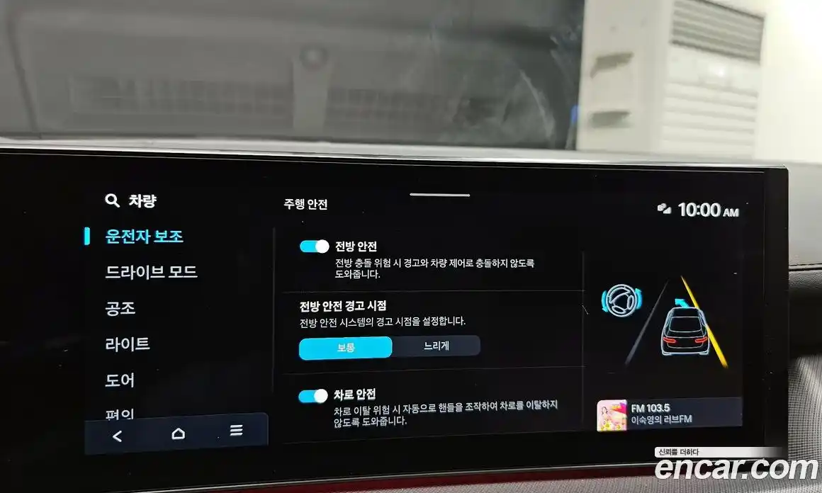 Hyundai Sonata 2024 2.0 Автомат в Москве № 112046, фото 1