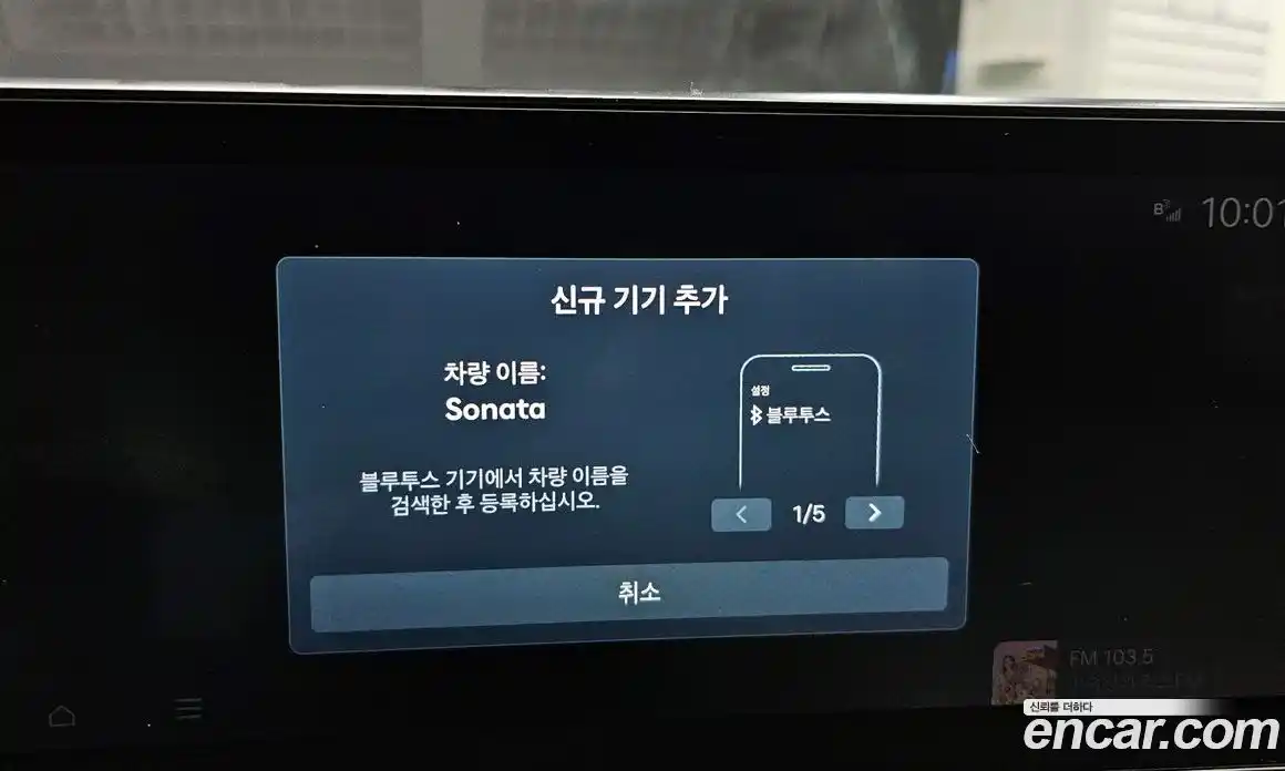 Hyundai Sonata 2024 2.0 Автомат в Москве № 112046, фото 2