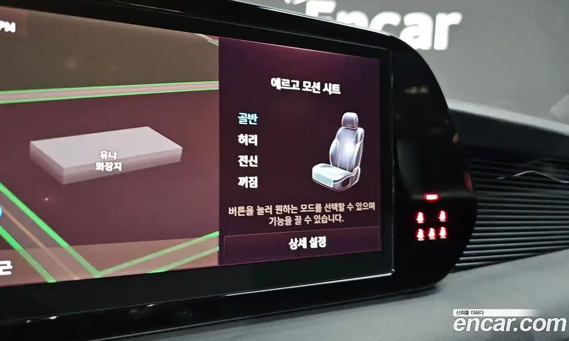 Hyundai Palisade 2023 2.2 Автомат в Москве № 114208, фото 6