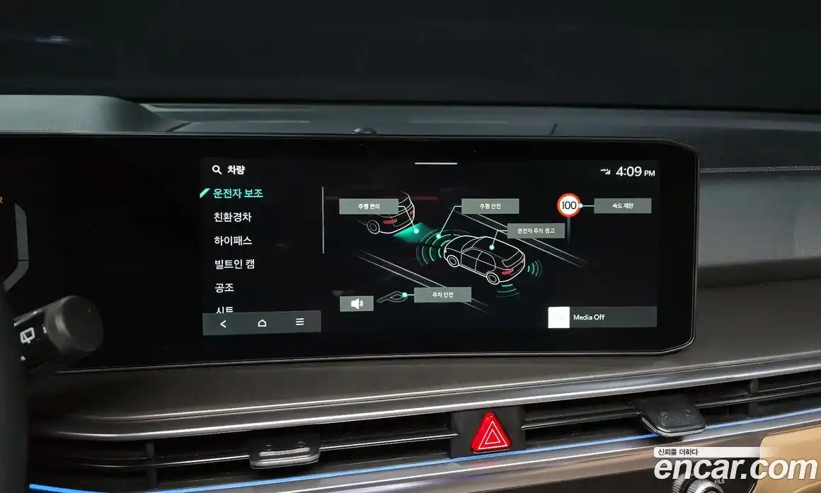 Kia Sorento 2025 1.6 Автомат в Москве № 115084, фото 15