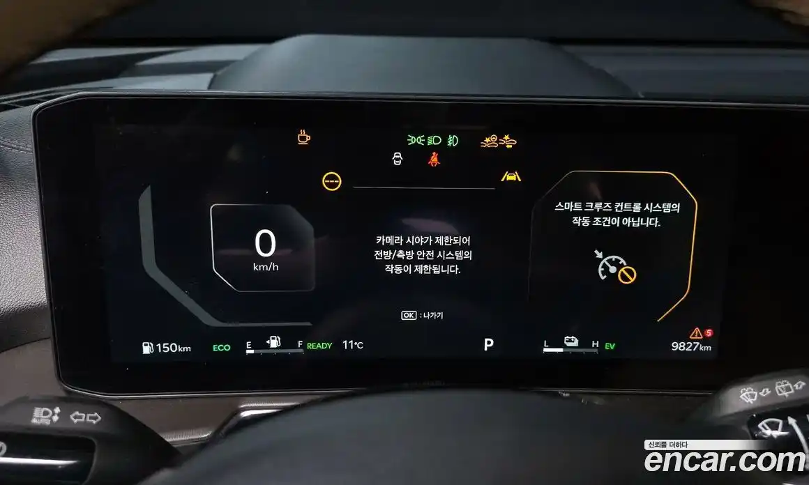 Kia Sorento 2025 1.6 Автомат в Москве № 115084, фото 8