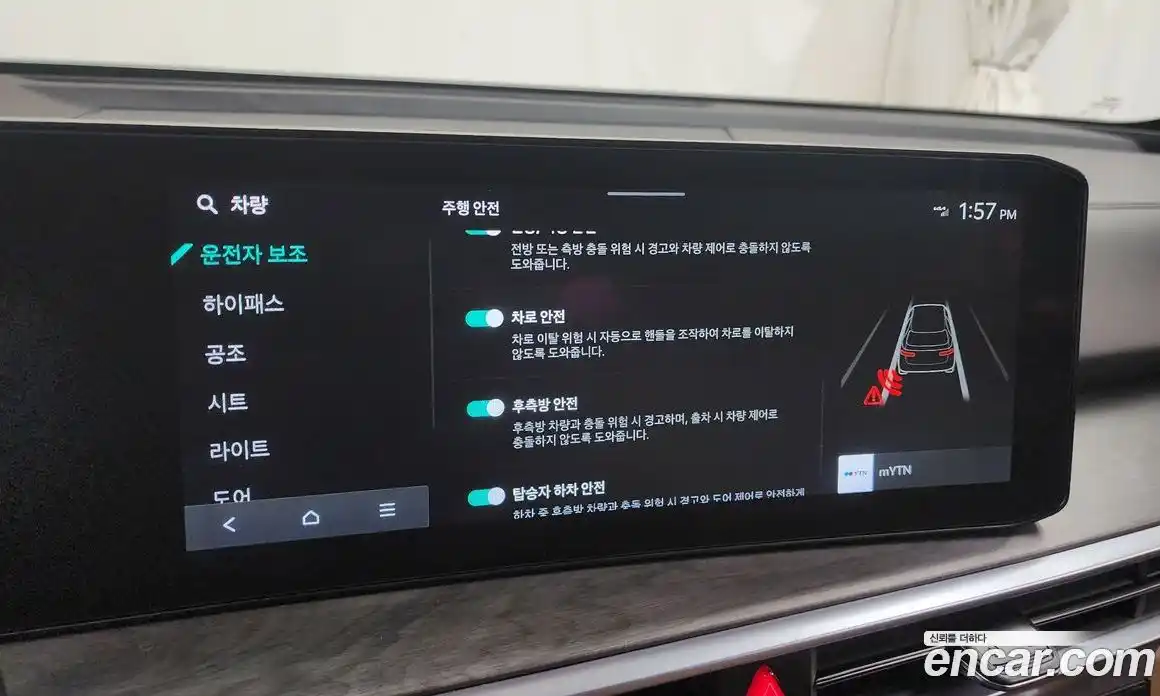 Kia Sorento 2024 2.5 Автомат в Москве № 115714, фото 20