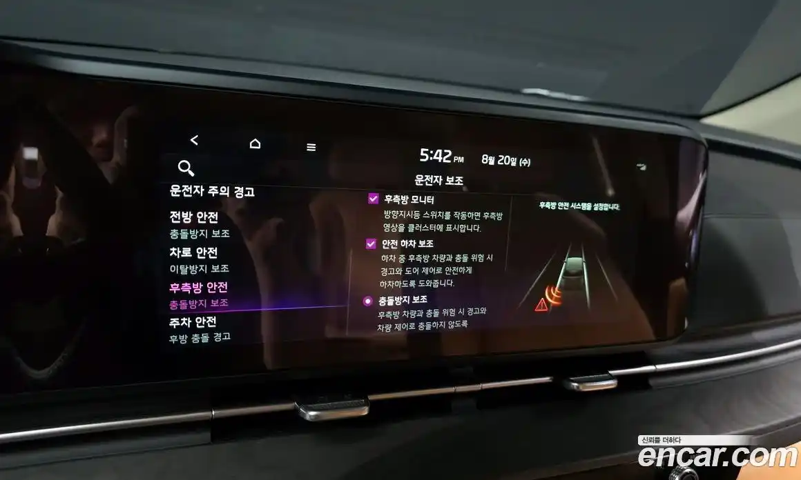 Kia Canival 2023 2.2 Автомат в Москве № 120620, фото 15