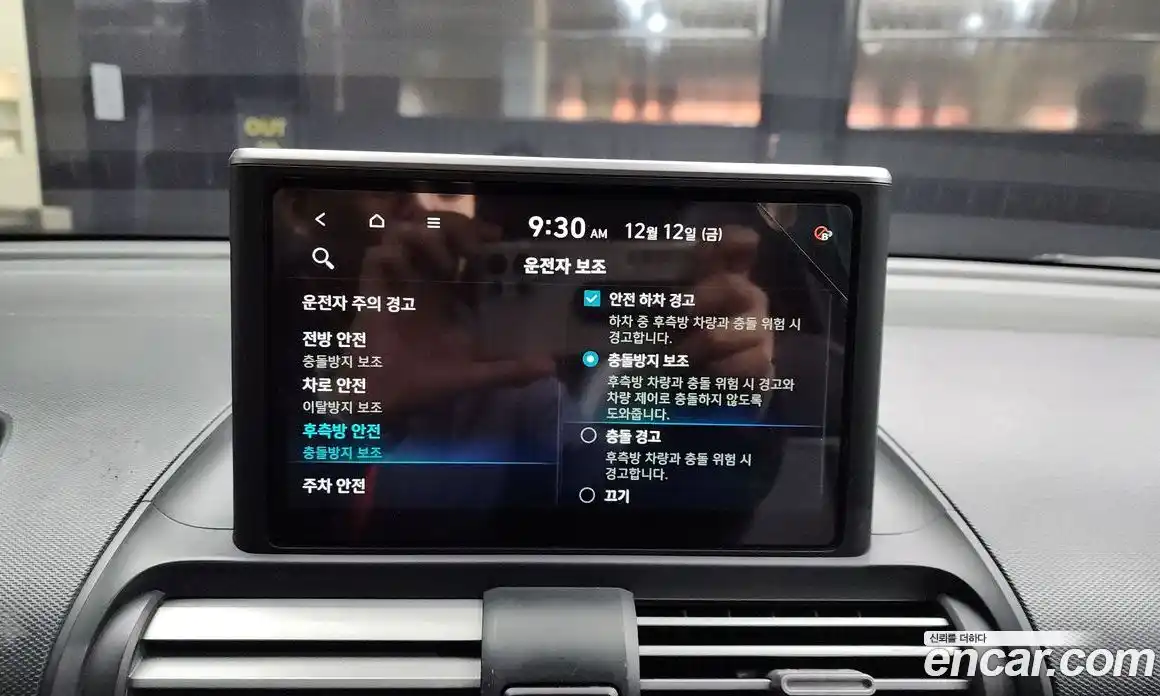 Hyundai Casper 2023 1.0 Автомат в Москве № 122376, фото 12