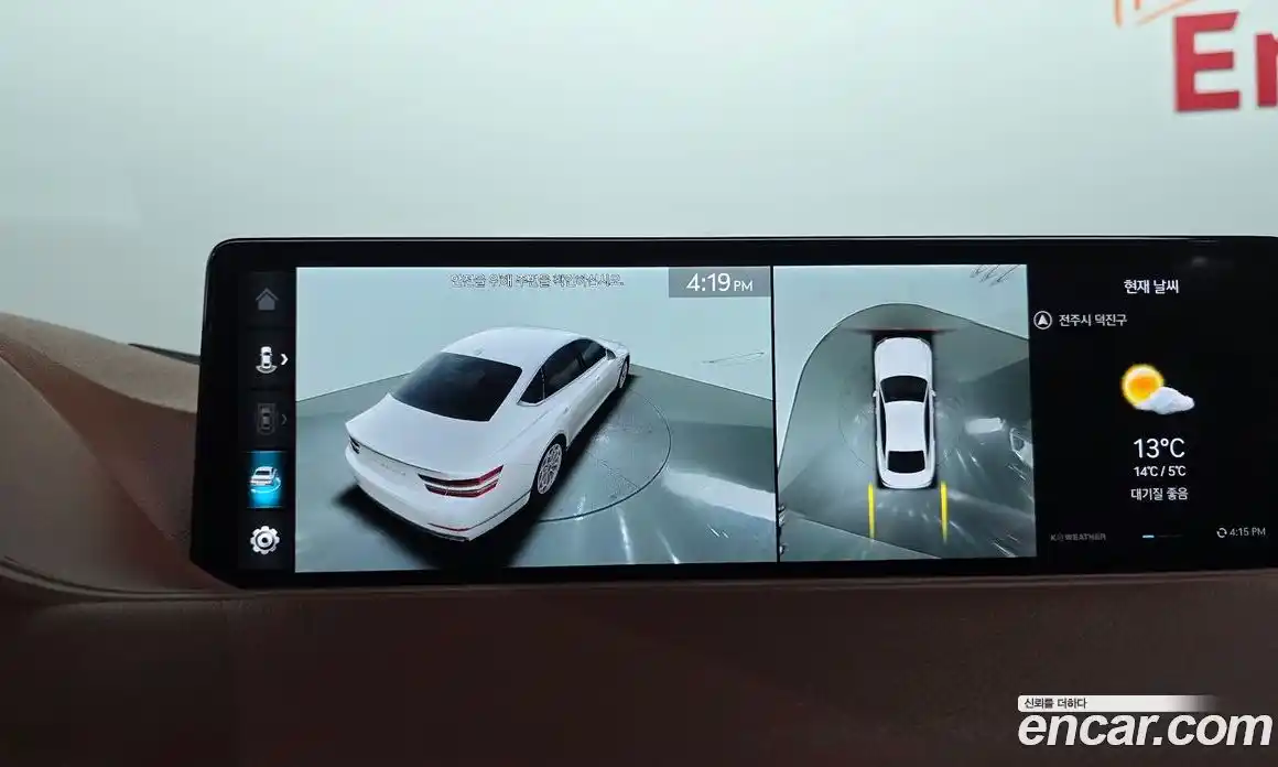 Genesis G80 2024 2.5 Автомат в Москве № 122535, фото 20